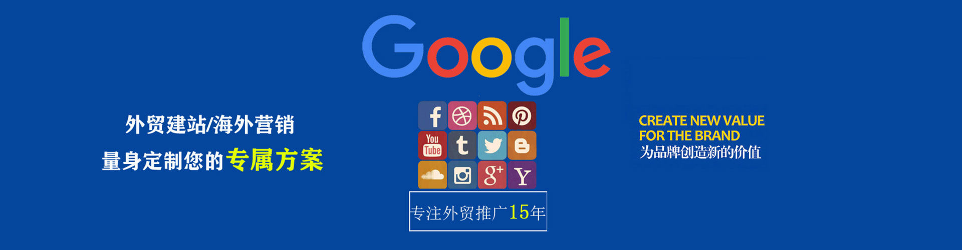 祁阳信息流营销